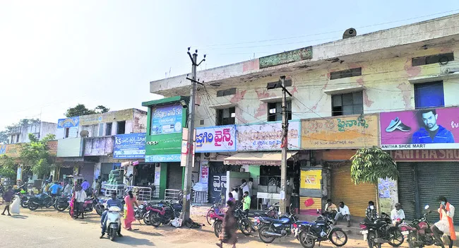 పుర ఆ
