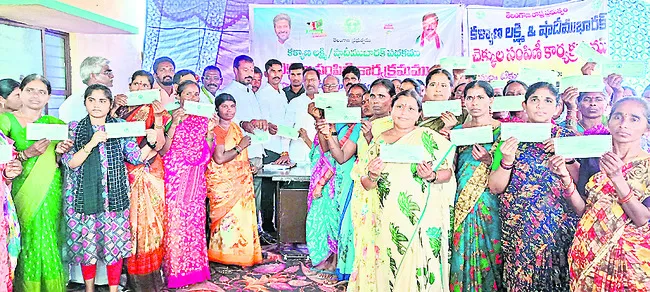 కల్యాణలక్ష్మి నిరుపేదలకు వరం