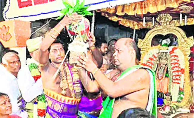 చైన్న