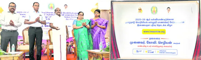 నేడు ప్లస్‌–2 ఫలితాలు 