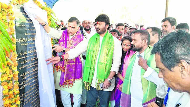 ఇళ్లప