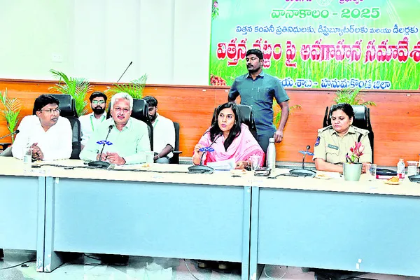 ధాన్యం కొనుగోళ్లలో వేగం పెంచాలి