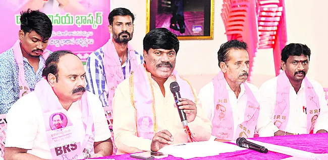 కుంభకోణాల కాంగ్రెస్‌