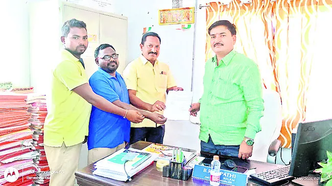 సమ్మె నోటీస్ అందజేత