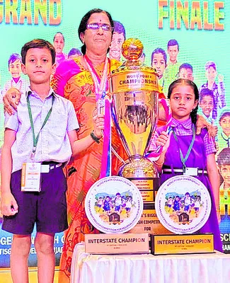 ఇంగ్ల
