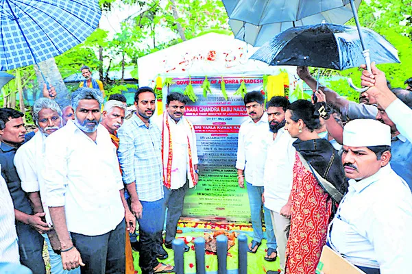 రాష్ట్రంలో నూతన పారిశ్రామిక విప్లవం