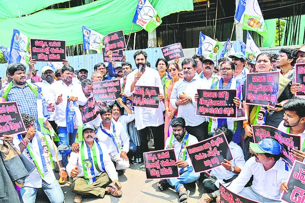 అక్రమ నిర్మాణం తక్షణం ఆపాలి