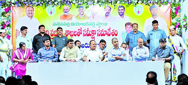 ప్రజా సమస్యల పరిష్కారంపై దృష్టి
