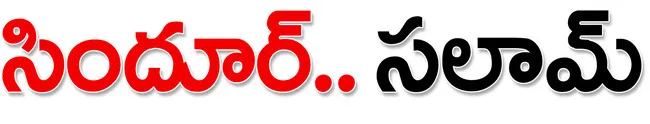 ● భార