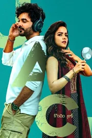 Four Telugu Trending Movies Streaming In OTT On May 1st Week2