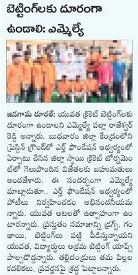 సోమేశ