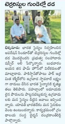‘మహిళ