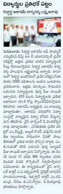 కోటిర