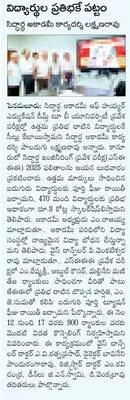 కోటిర