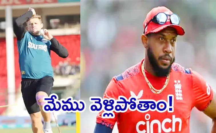 PSL 2025: England Players Wish To Leave Amid Operation Sindoor: Report