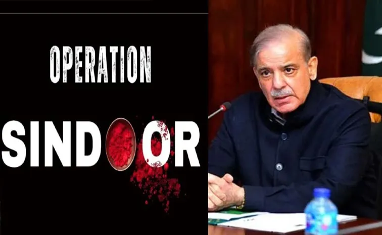 Pak PM Shehbaz Sharif Address to nation Over Operation Sindoor
