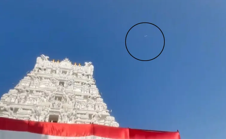 Flight Passes Over Tirumala Temple
