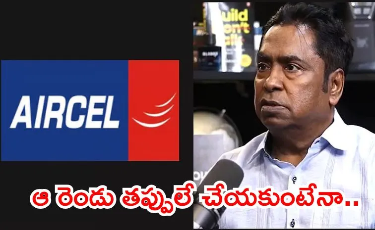 Would have Made Rs 1 Lakh Crore Aircel Founder Sivasankaran Shares Two Mistakes