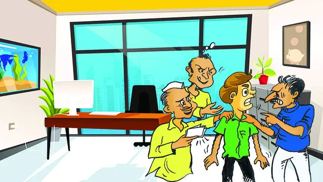 ఎమ్మె