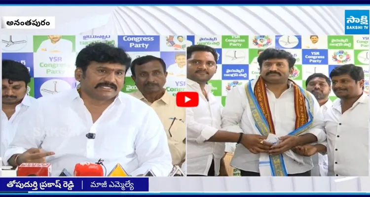 రైతుల సమస్యలపై చంద్రబాబు సానుకూలంగా స్పందించాలి- ప్రకాశ్ రెడ్డి