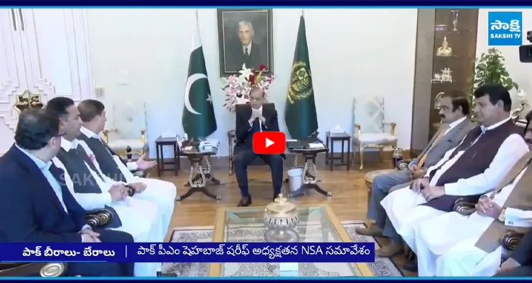 ఆపరేషన్ సిందూర్ తదనంతర పరిణామాలు, భవిష్యత్తు కార్యాచరణపై చర్చ