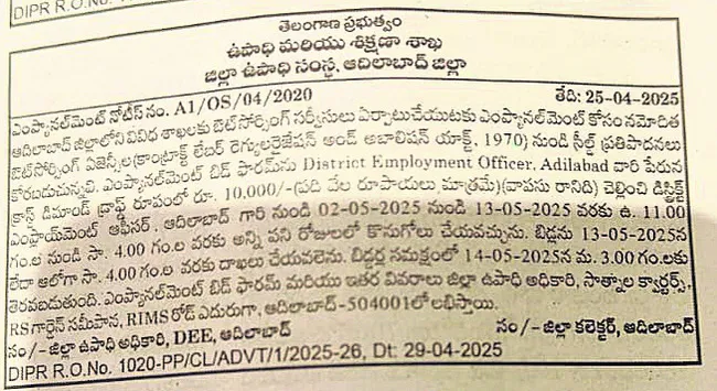 ● జిల