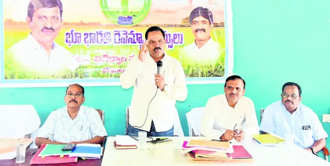 భూ సమస్యల పరిష్కారానికే రెవెన్యూ సదస్సులు 