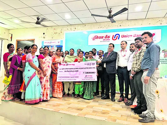 మహిళల ఆర్థికాభివృద్ధికి రుణాలు