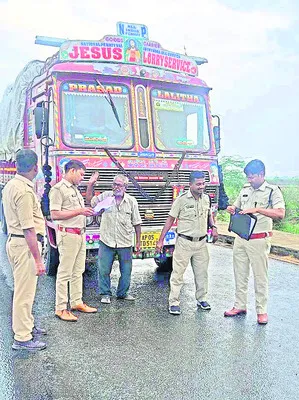త్రైమ