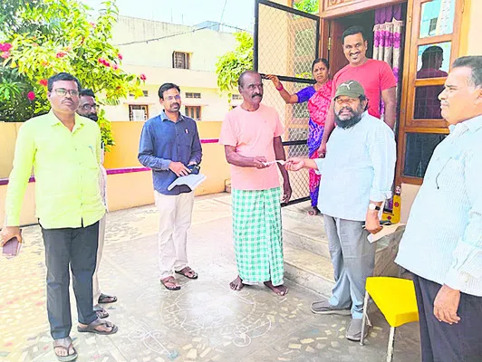 ‘ఎర్ల