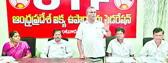 ఉపాధ్యాయ బదిలీలు, పదోన్నతులను పారదర్శకంగా నిర్వహించాలి