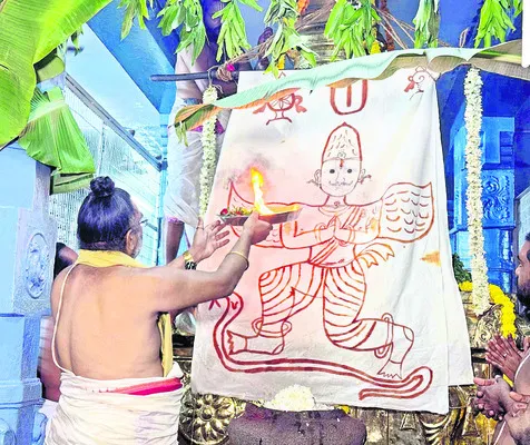 ధ్వజారోహణం.. దేవతాహ్వానం