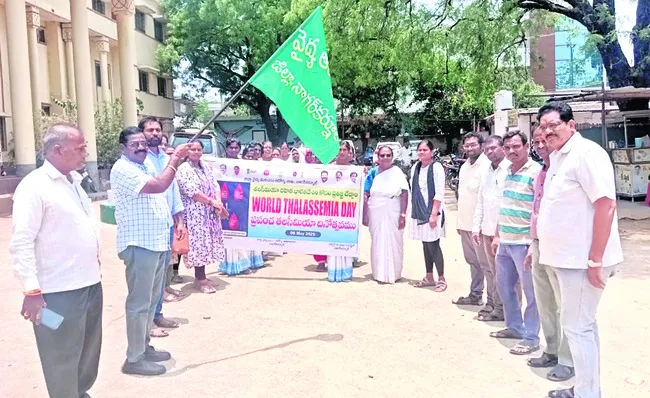 తలసేమియా వ్యాధిగ్రస్తులకు అండగా ఉందాం 