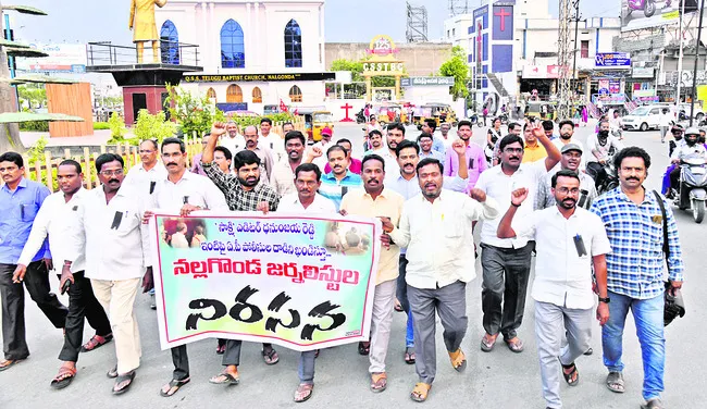 ఏపీ ప్రభుత్వ దౌర్జన్యంపై జర్నలిస్టుల నిరసన