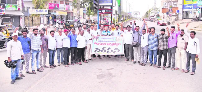 బస్తా