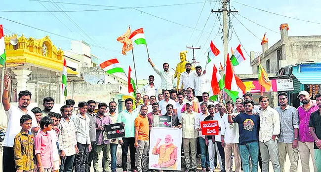 సైనికులకు సంఘీభావం