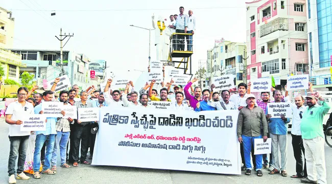 అక్షరంపై అక్కసా సిగ్గు.. సిగ్గు
