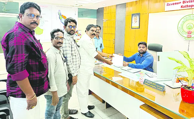 సాక్ష