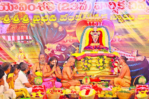 వైభవ వేంకటేశ్వరుడి కల్యాణ వైభోగం