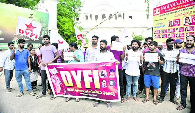 డీఎస్సీ అభ్యర్థుల నిరసన 
