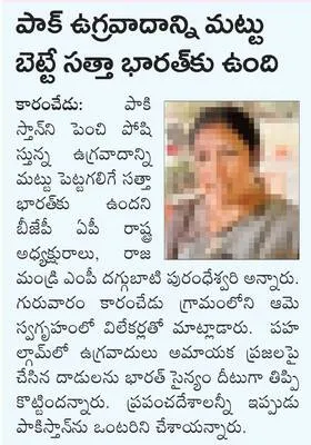 కలెక్