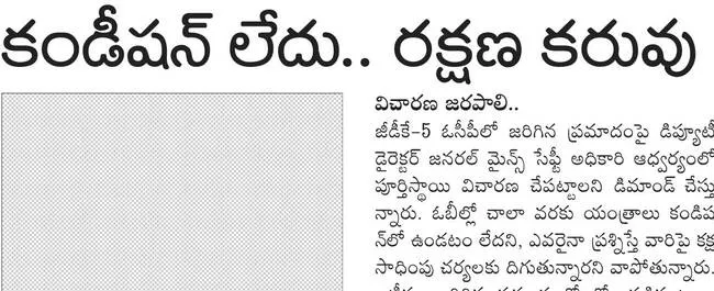 కొండగ