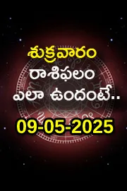 Rasi Phalalu: Daily Horoscope On 09-05-2025 In Telugu