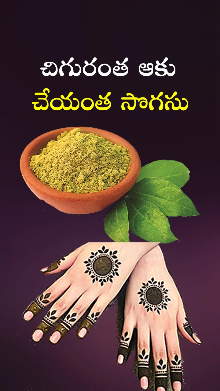 Natural gorintaku and mehendi designs
