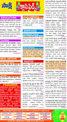 అనుమానాస్పద రీతిలో వివాహిత మృతి