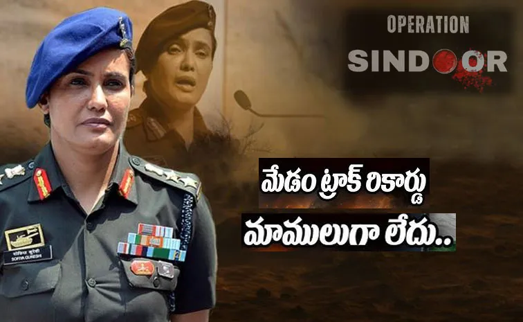 Why Did the Supreme Court Cite Colonel Sofiya Qureshi Long Before