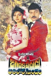 Re-releases trend in Telugu film industry1
