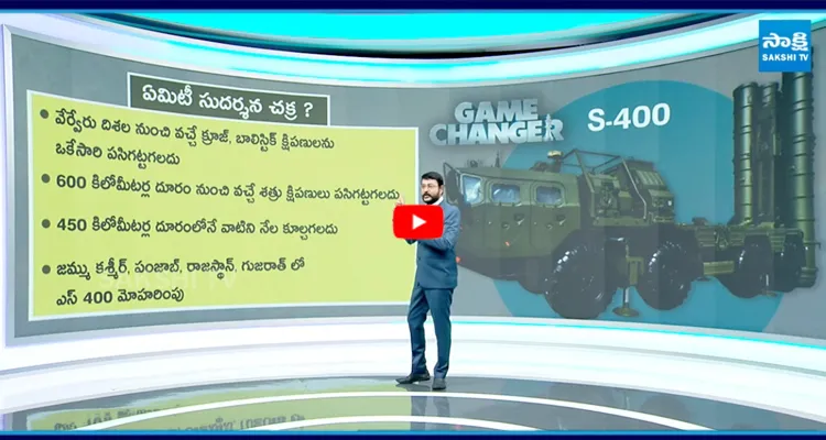పాక్ ను చీల్చి చెండాడిన ఆయుధాలను.. గూస్‌ బంప్స్‌ గ్యారెంటి వీడియో