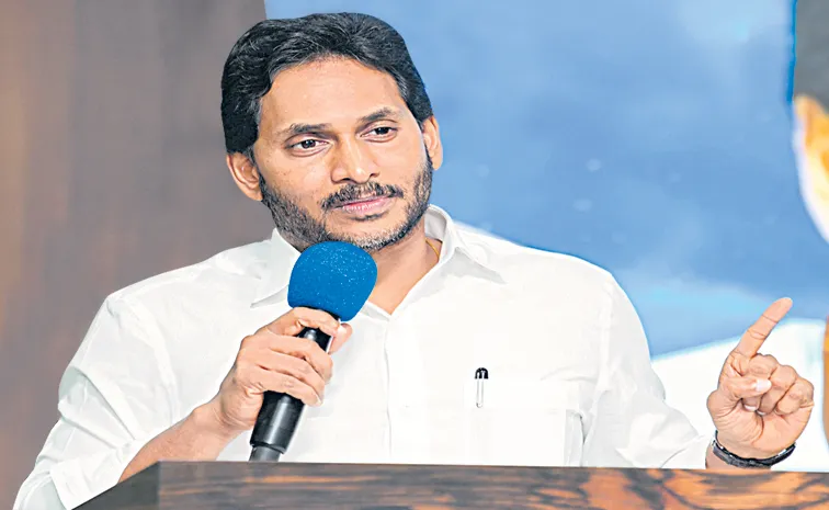 YSRCP President YS Jagan Fires On Chandrababu Govt