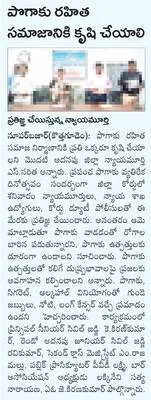 రామయ్